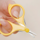 Baby Nail Scissors